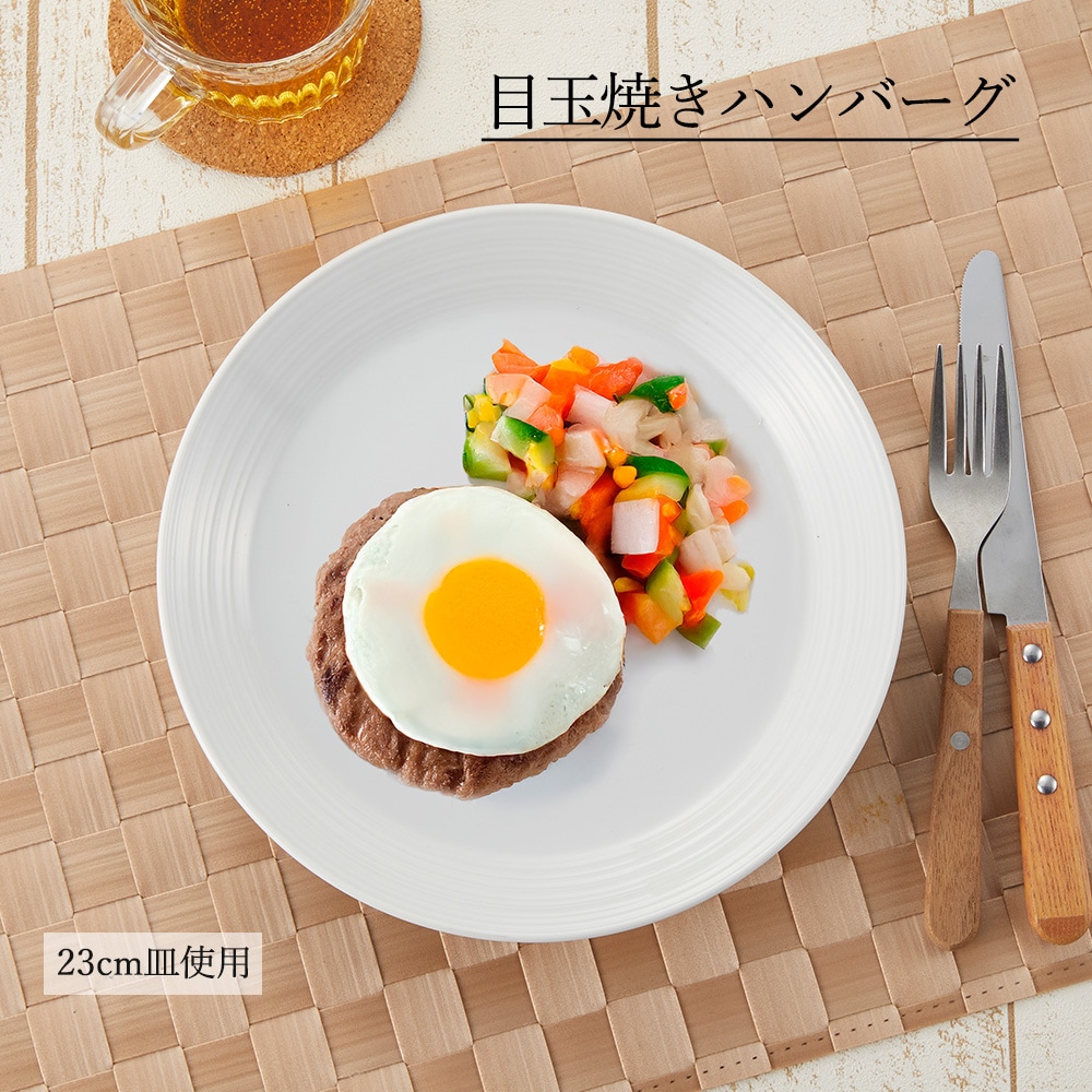 【YAMATSU STANDARD】【 ルミネ 丸皿 ホワイト 】 28cm 26cm 23cm 21cm 19cm 17cm 皿