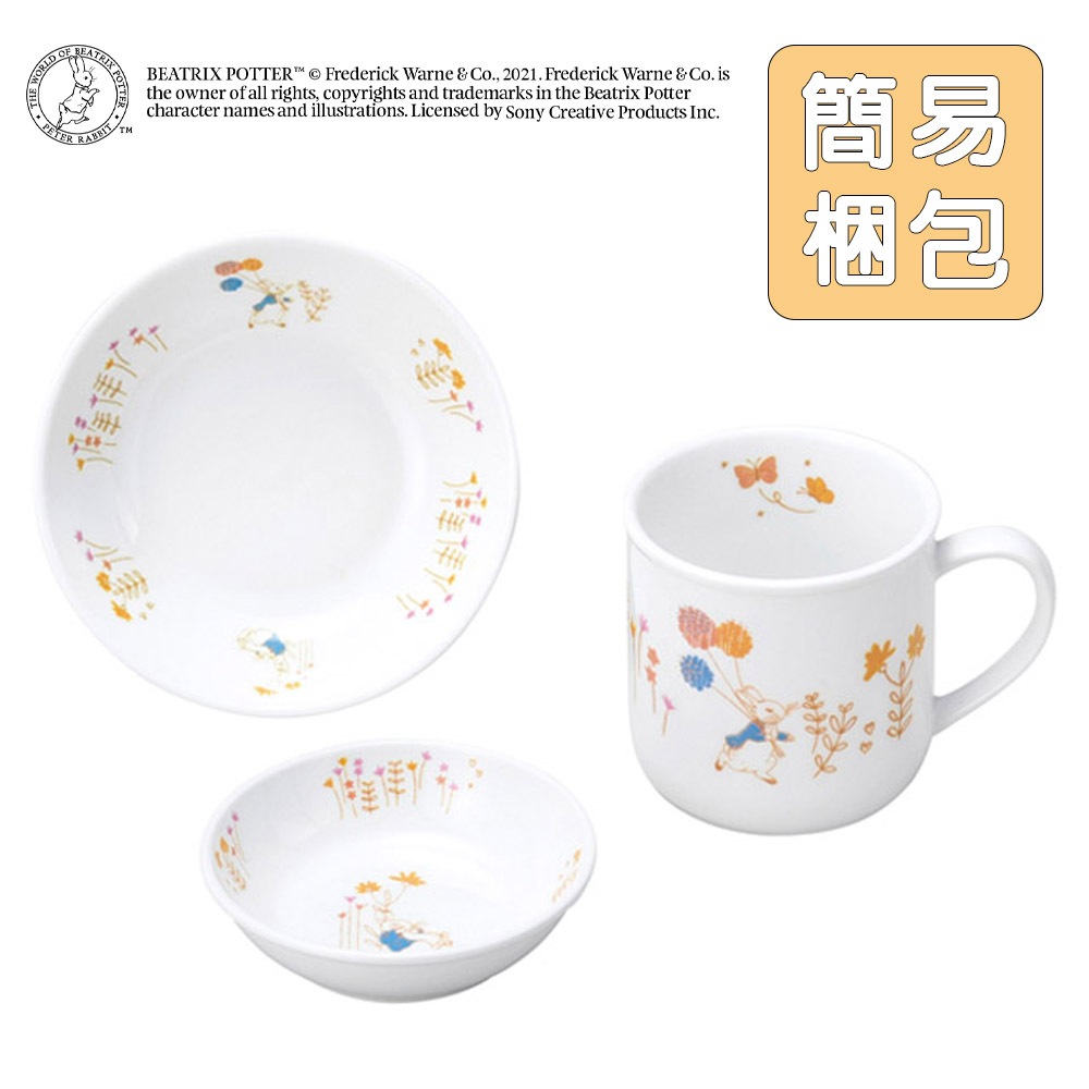 ピーターラビット TM  おやつセット【簡易梱包】