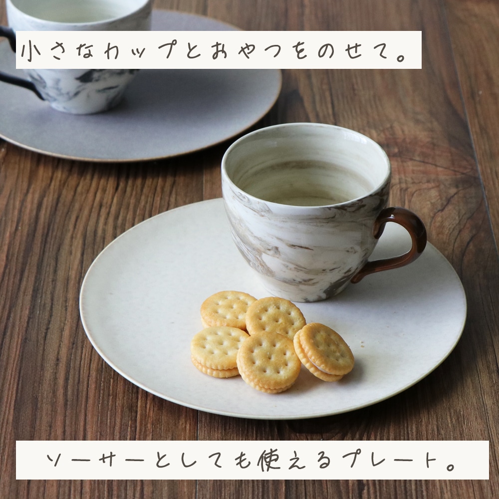 【18cm フラットプレート】