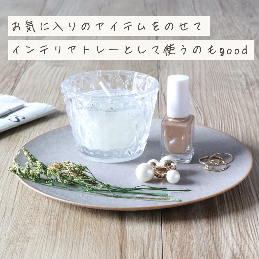 【18cm フラットプレート】