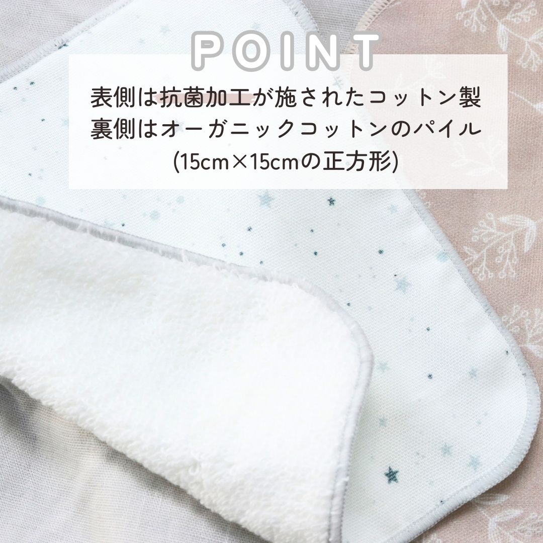 《在庫処分 半額》【小物入れにもなる♪おしゃれなオーガンジー袋付き】 Sleep Sheep ぬいぐるみ 羊 食品衛生法検査済み 抗菌加工ミニハンカチ付き オーガニックコットン使用 Lien de famille キララ