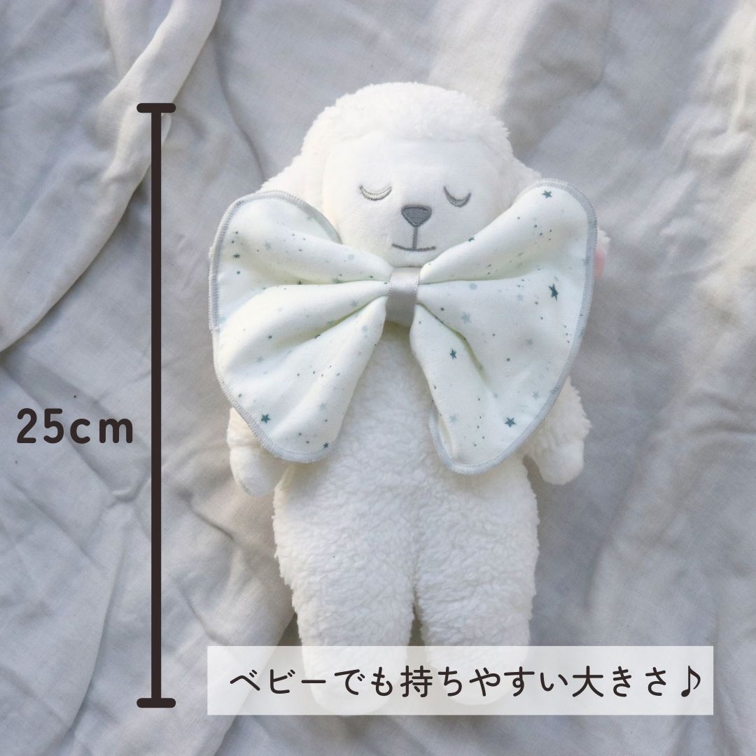 《在庫処分 半額》【小物入れにもなる♪おしゃれなオーガンジー袋付き】 Sleep Sheep ぬいぐるみ 羊 食品衛生法検査済み 抗菌加工ミニハンカチ付き オーガニックコットン使用 Lien de famille キララ