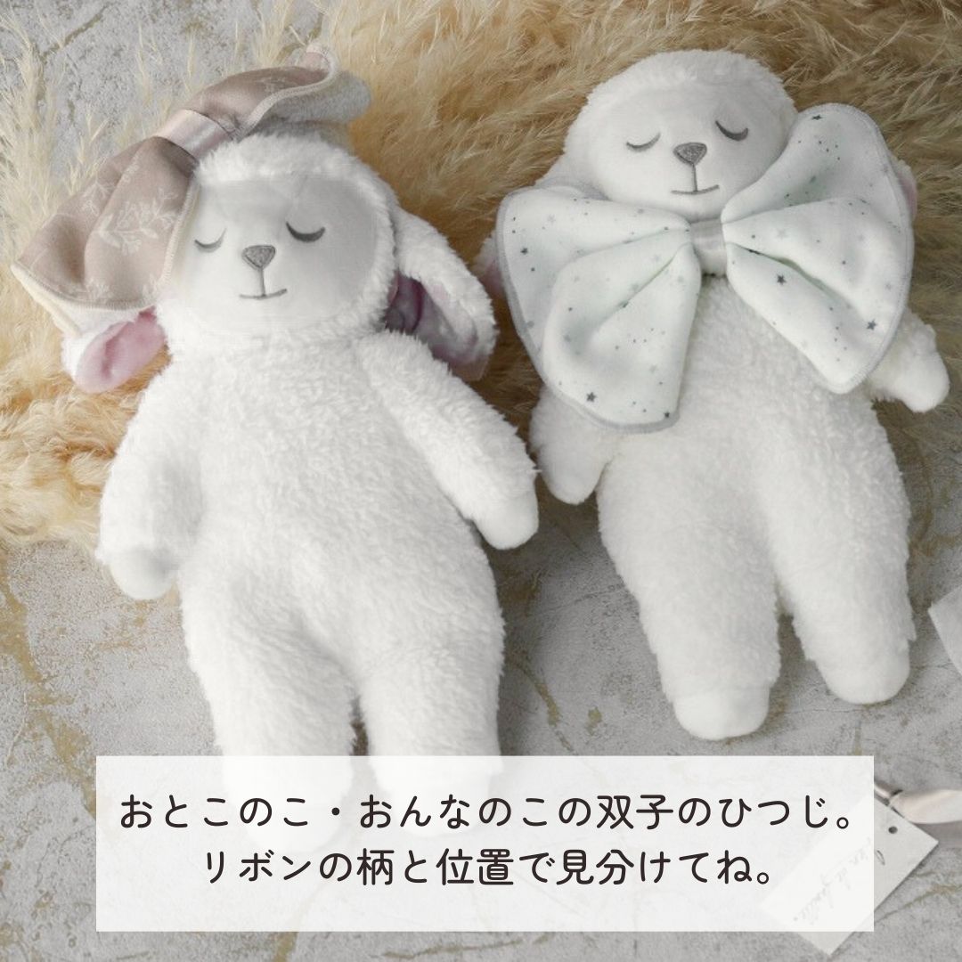 《在庫処分 半額》【小物入れにもなる♪おしゃれなオーガンジー袋付き】 Sleep Sheep ぬいぐるみ 羊 食品衛生法検査済み 抗菌加工ミニハンカチ付き オーガニックコットン使用 Lien de famille キララ