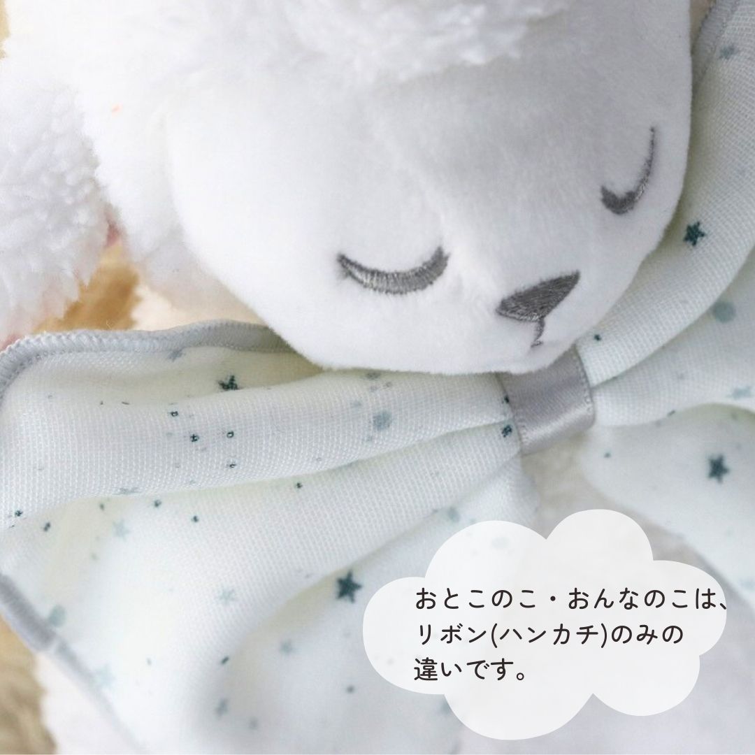 《在庫処分 半額》【小物入れにもなる♪おしゃれなオーガンジー袋付き】 Sleep Sheep ぬいぐるみ 羊 食品衛生法検査済み 抗菌加工ミニハンカチ付き オーガニックコットン使用 Lien de famille キララ