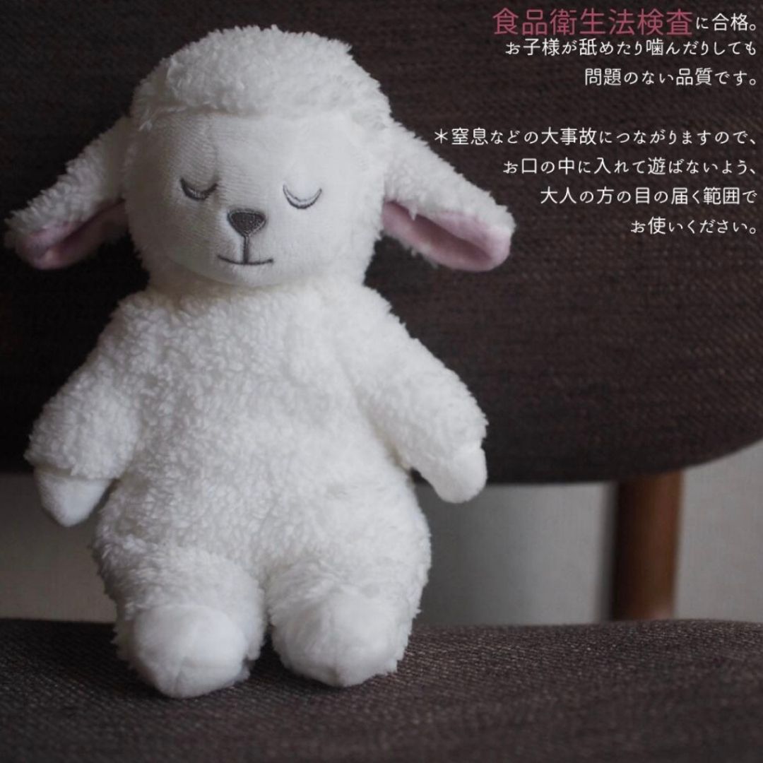 《在庫処分 半額》【小物入れにもなる♪おしゃれなオーガンジー袋付き】 Sleep Sheep ぬいぐるみ 羊 食品衛生法検査済み 抗菌加工ミニハンカチ付き オーガニックコットン使用 Lien de famille キララ