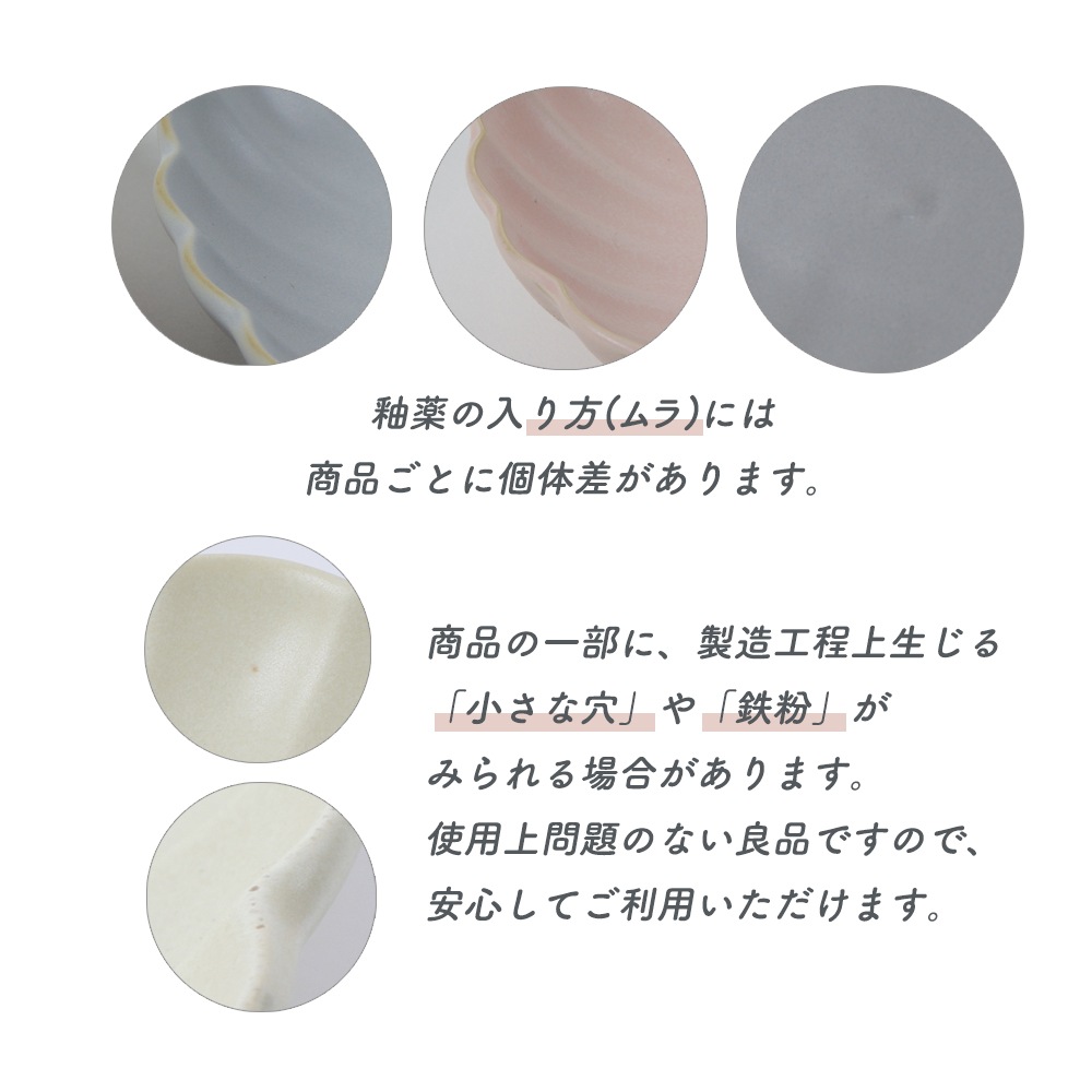 使いやすい！便利なオーバルプレート