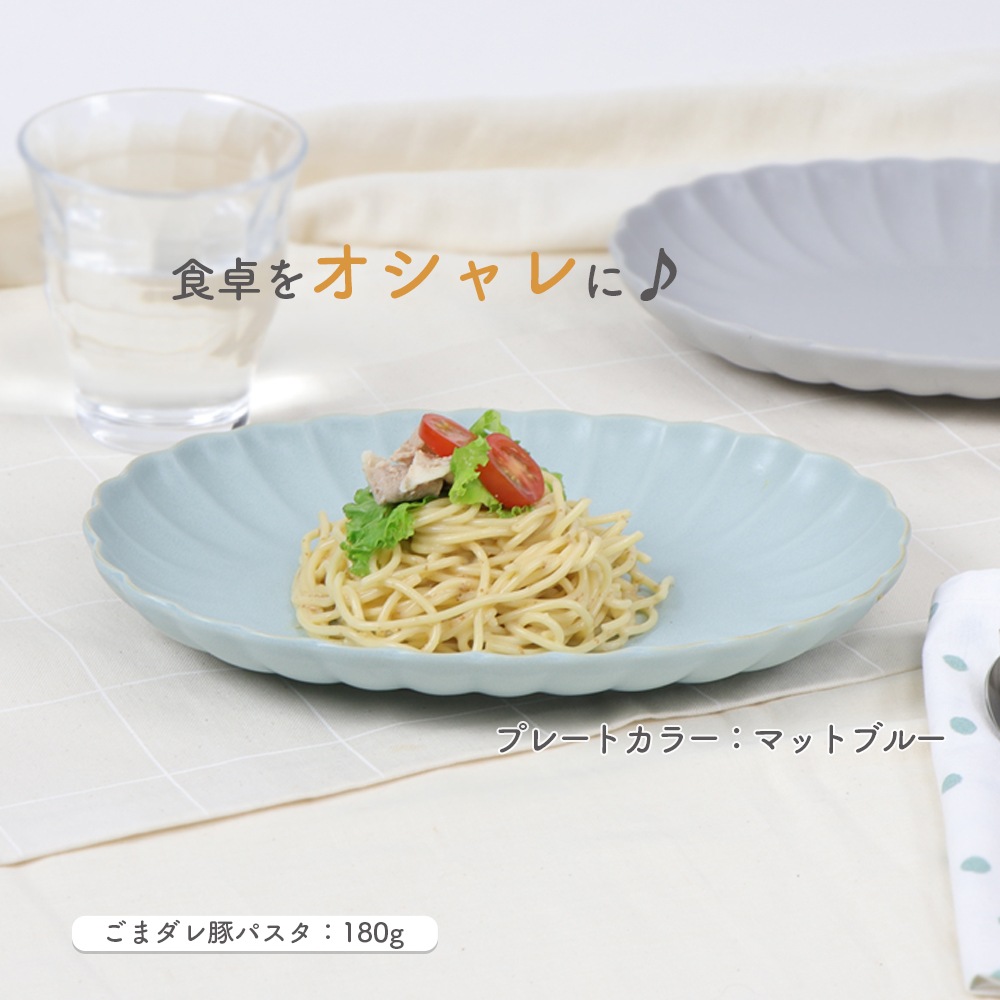 使いやすい！便利なオーバルプレート