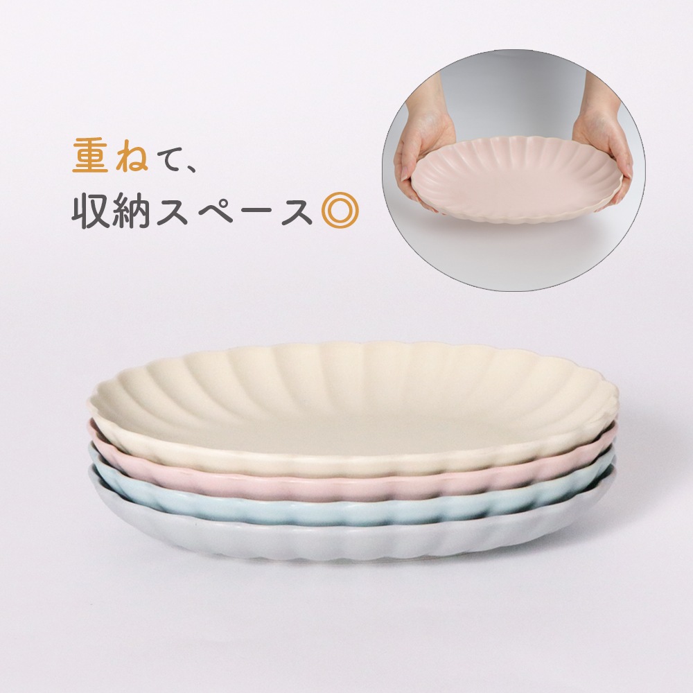 使いやすい！便利なオーバルプレート