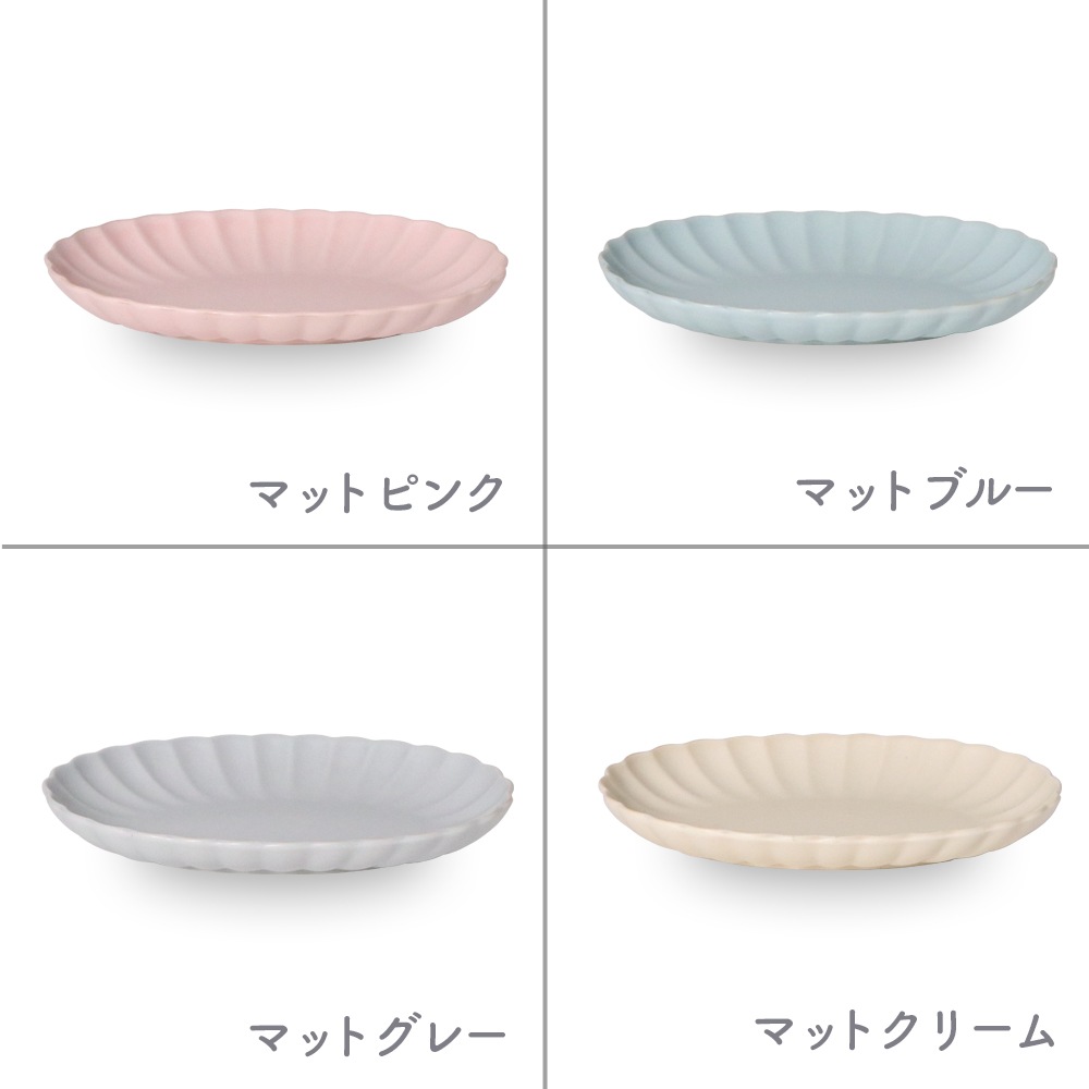 使いやすい！便利なオーバルプレート