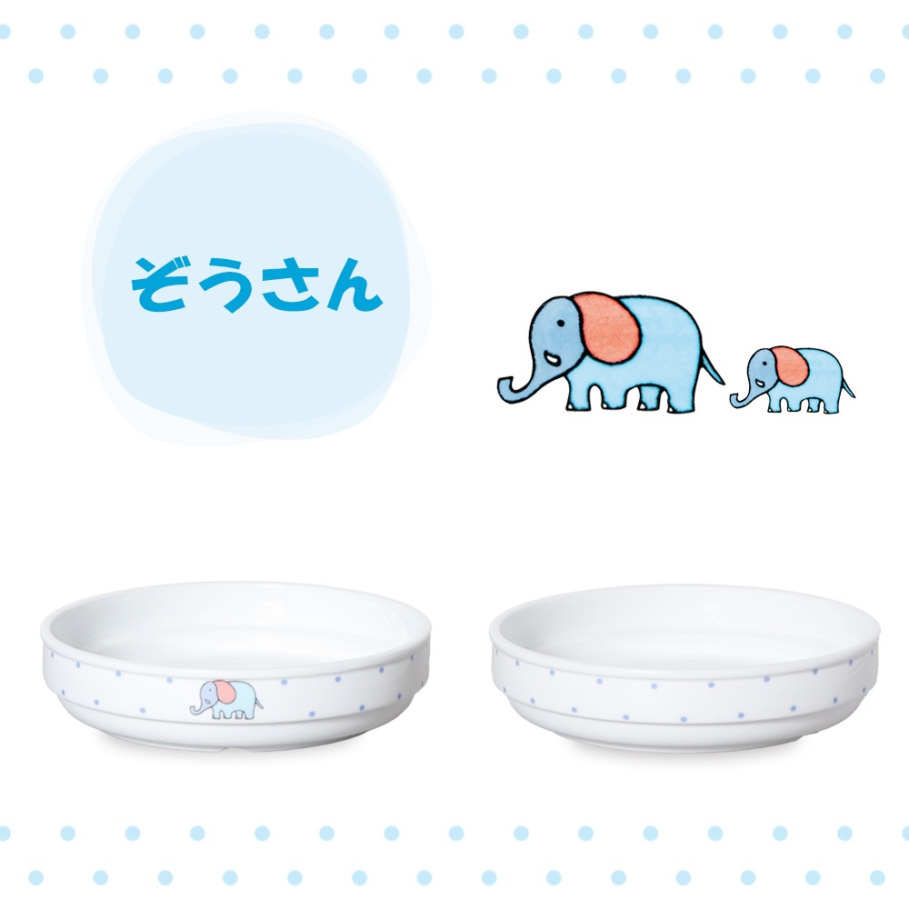 【16.5cmスタック平皿】強化磁器 すくいやすい子ども食器