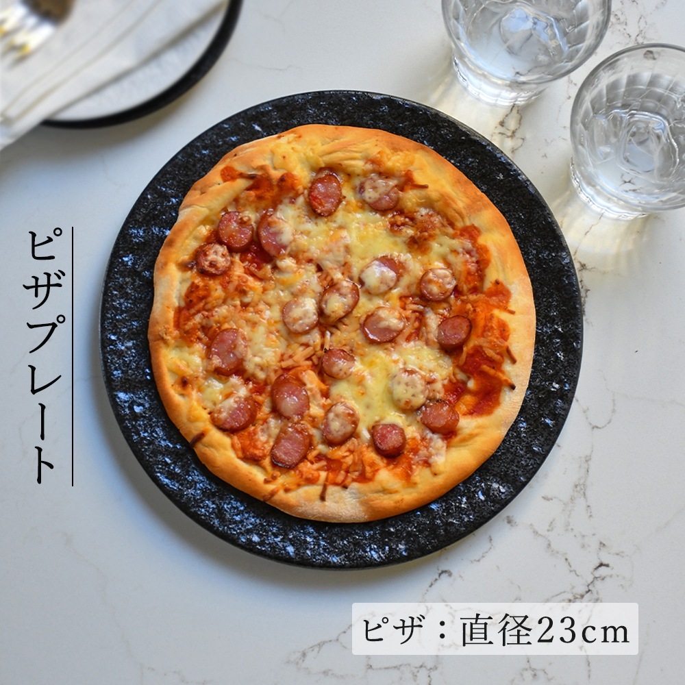 【YAMATSU STANDARD】25cm 大皿  メイン 朝食 おやつ 丸皿 プレート 皿 白 黒 ホワイト ブラック おしゃれ 収納 カフェ食器 シンプル 美濃焼 磁器 ポーセラーツ BPAフリー ギフト 業務用 軽い 日本製