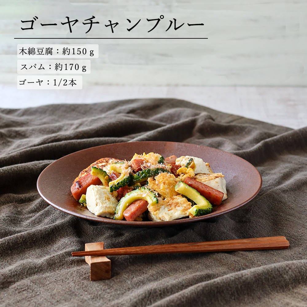 【YAMATSU STANDARD】25cm 深皿 カレー パスタ  サラダ プレート皿 丸皿  皿 白 茶  ホワイト ブラウン  おしゃれ 収納 カフェ食器 シンプル 美濃焼 磁器 ポーセラーツ BPAフリー ギフト 業務用 軽い 日本製