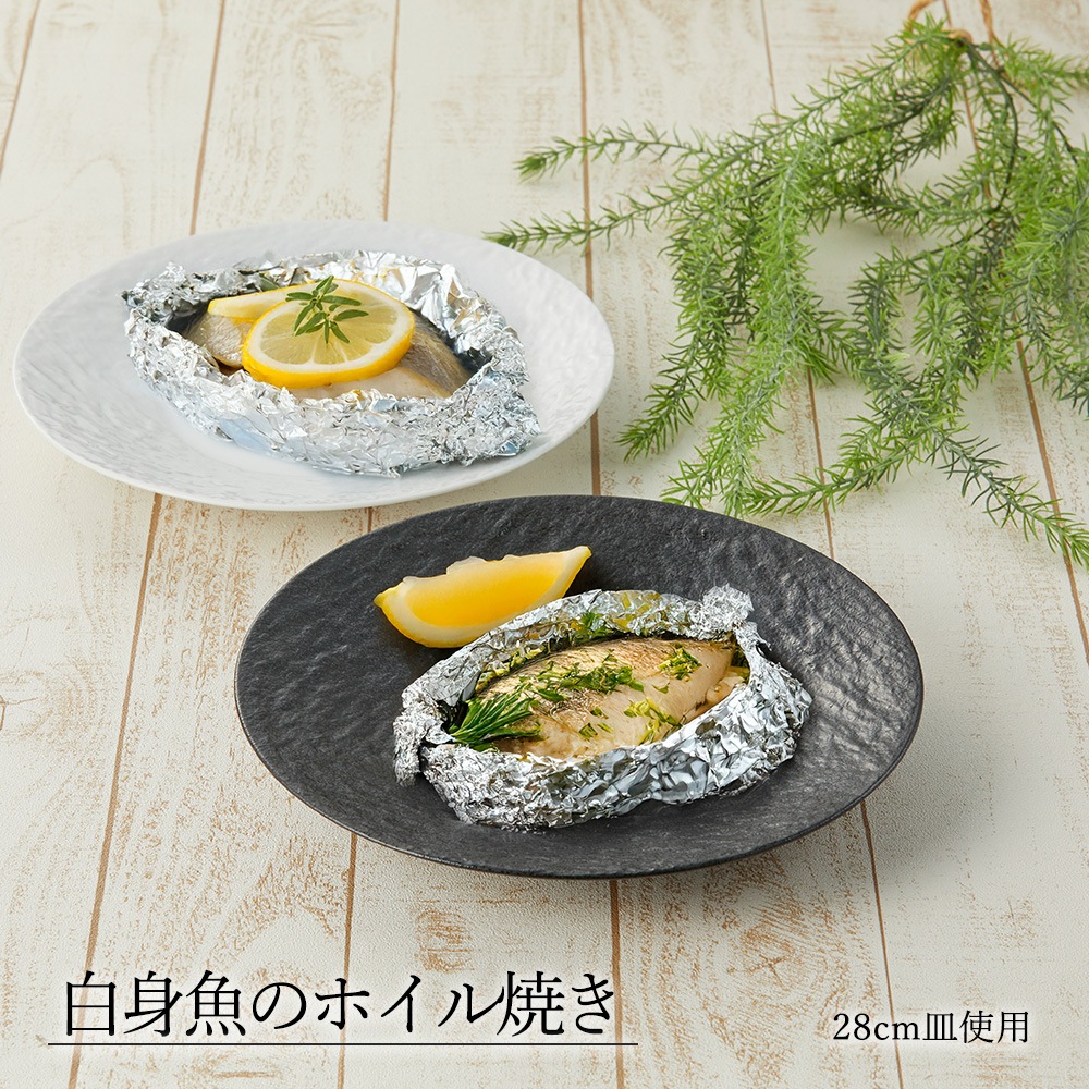 【YAMATSU STANDARD】【 ペトラSX-F 深皿 黒耀 】 28cm 25cm 22cm 18cm 15cm 11cm 16cm 深皿