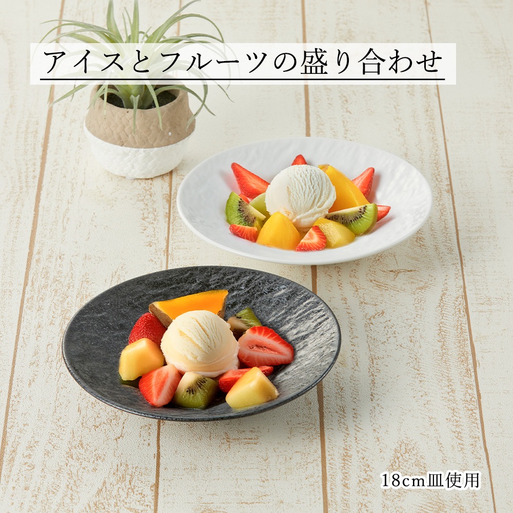 【YAMATSU STANDARD】【 ペトラSX-F 深皿 黒耀 】 28cm 25cm 22cm 18cm 15cm 11cm 16cm 深皿