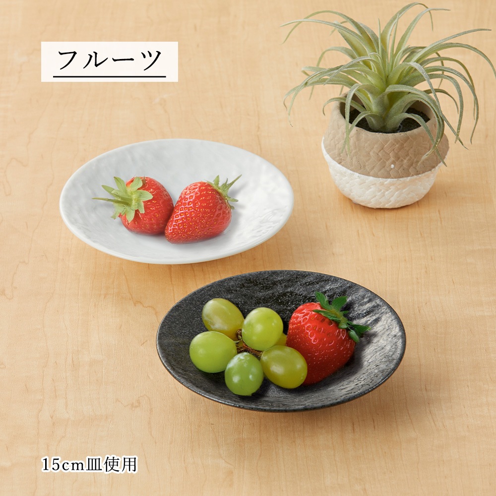 【YAMATSU STANDARD】【 ペトラSX-F 深皿 黒耀 】 28cm 25cm 22cm 18cm 15cm 11cm 16cm 深皿