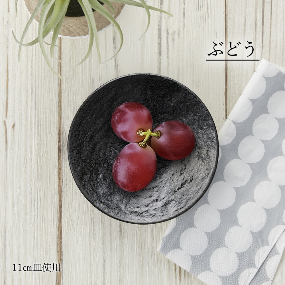 【YAMATSU STANDARD】【 ペトラSX-F 深皿 黒耀 】 28cm 25cm 22cm 18cm 15cm 11cm 16cm 深皿