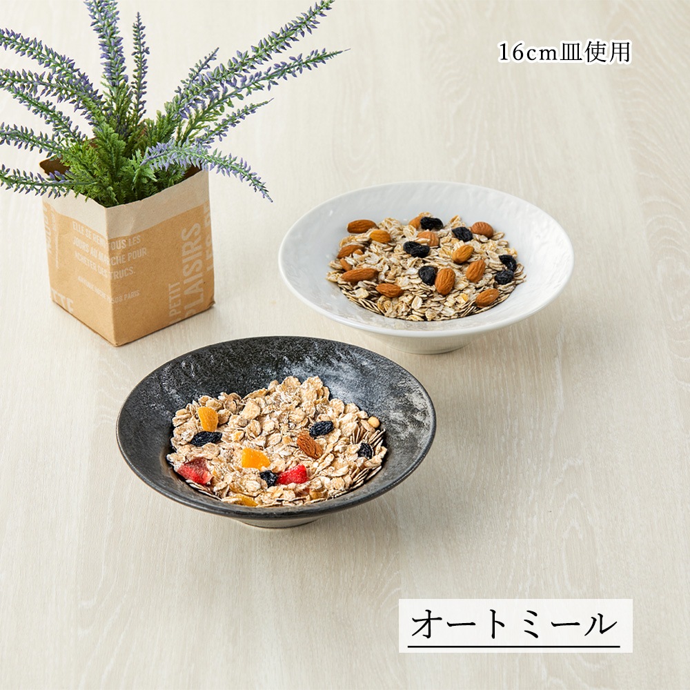 【YAMATSU STANDARD】【 ペトラSX-F 深皿 黒耀 】 28cm 25cm 22cm 18cm 15cm 11cm 16cm 深皿