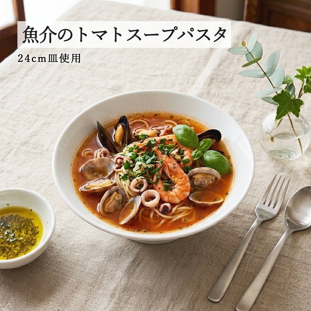 【YAMATSU STANDARD】【 白中華 切立高台丼 ホワイト 】 25cm 24cm 22cm 20cm 丼