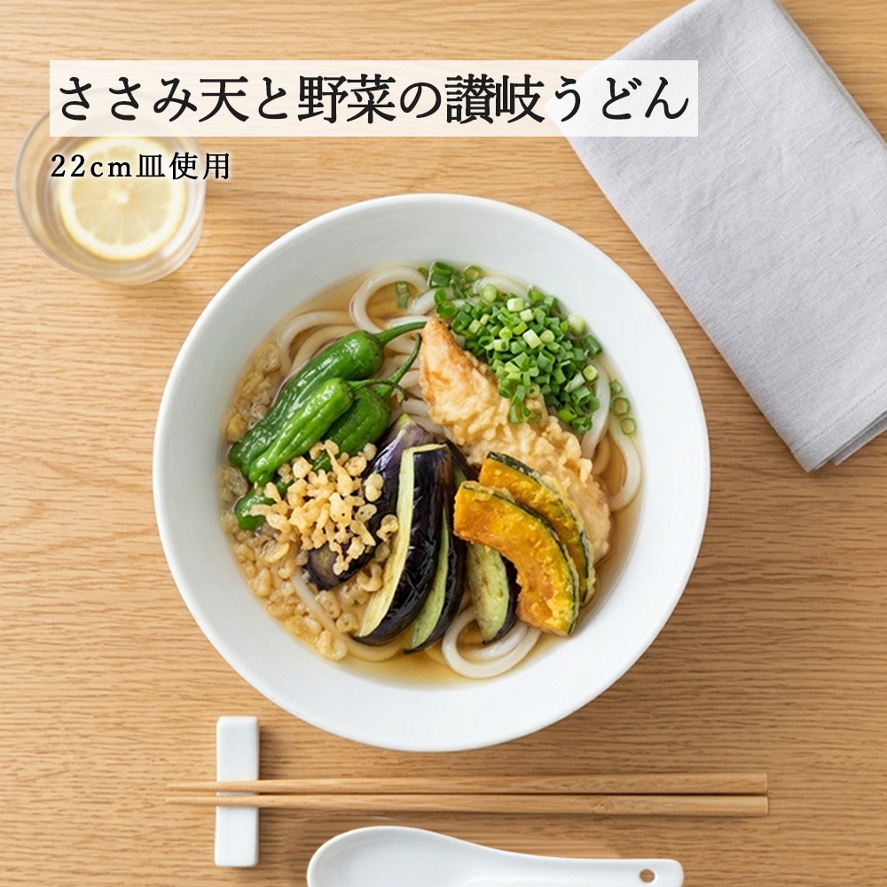 【YAMATSU STANDARD】【 白中華 切立高台丼 ホワイト 】 25cm 24cm 22cm 20cm 丼