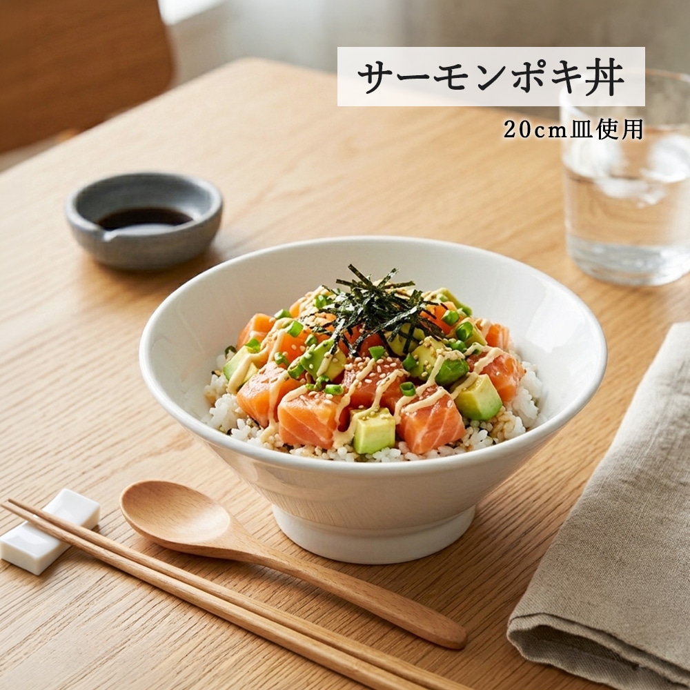 【YAMATSU STANDARD】【 白中華 切立高台丼 ホワイト 】 25cm 24cm 22cm 20cm 丼