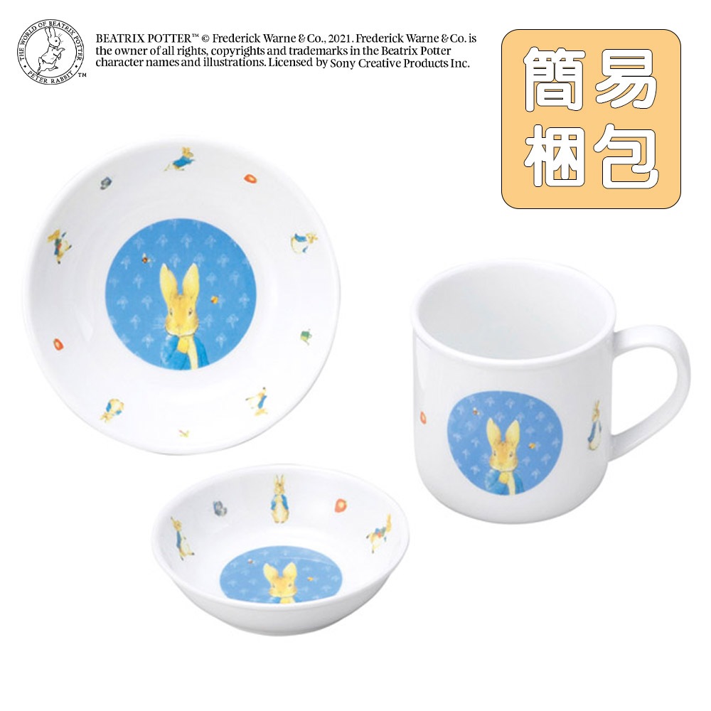 ピーターラビット TM おやつセット【簡易梱包】