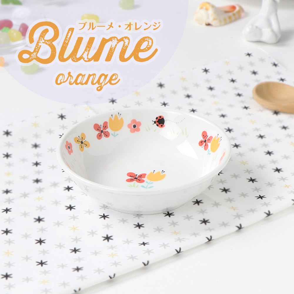 ★数量限定 お得なアウトレット品★ 割れにくい強化磁器製 こども用豆皿【9.8cm】