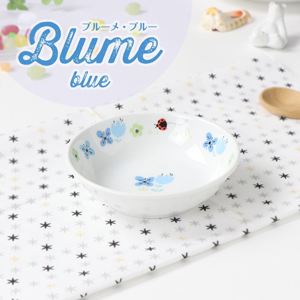 ★数量限定 お得なアウトレット品★ 割れにくい強化磁器製 こども用豆皿【9.8cm】