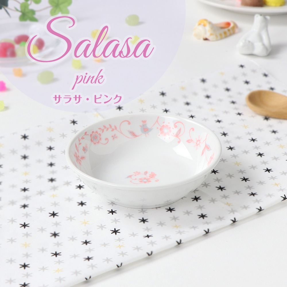 ★数量限定 お得なアウトレット品★ 割れにくい強化磁器製 こども用豆皿【9.8cm】