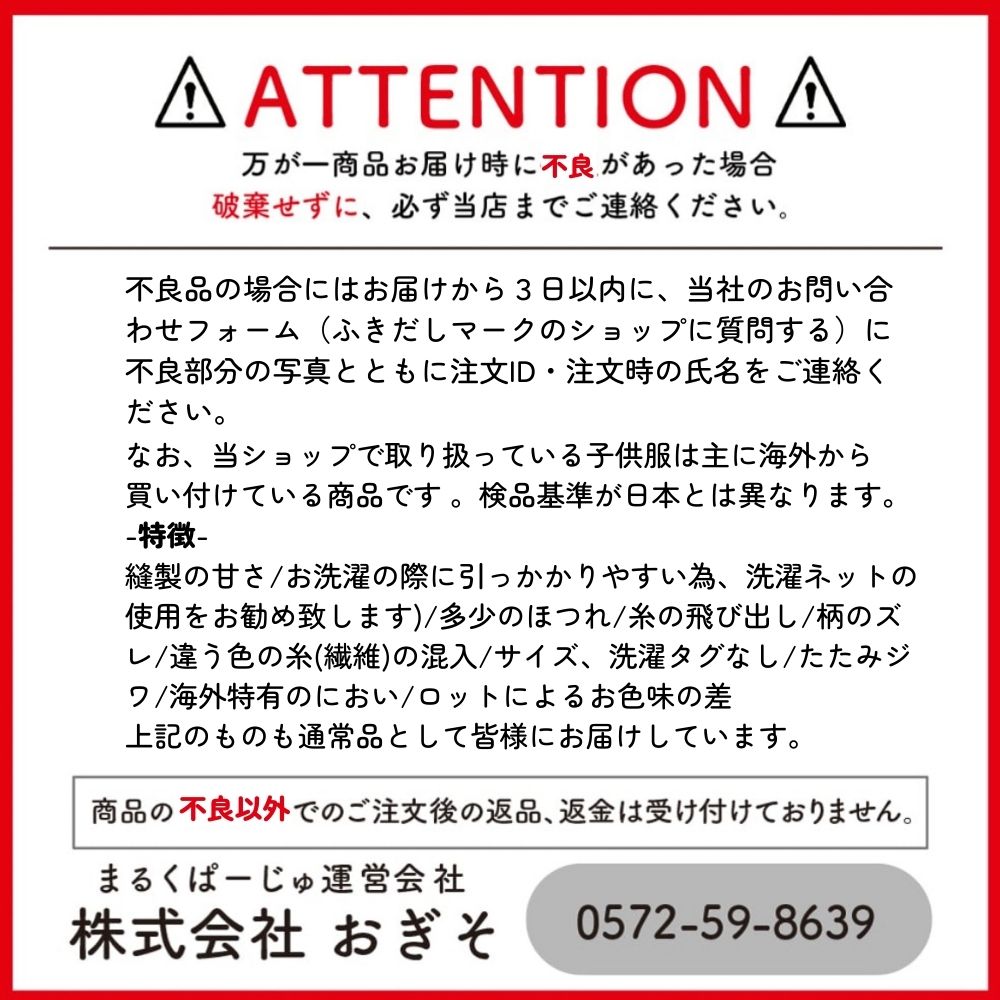 《在庫処分 半額》【0歳～4歳子供服】コットン100% 馬刺繍シャツ 長袖 丸襟 ブラウス