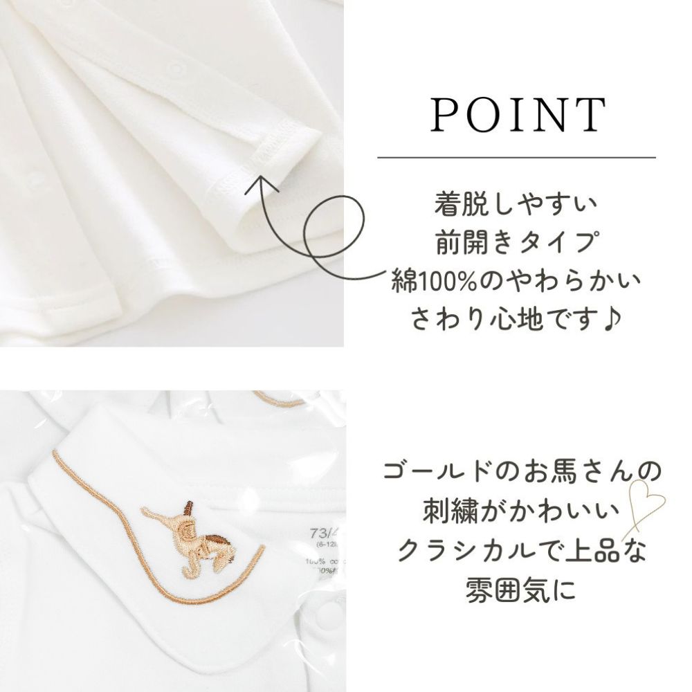 《在庫処分 半額》【0歳～4歳子供服】コットン100% 馬刺繍シャツ 長袖 丸襟 ブラウス