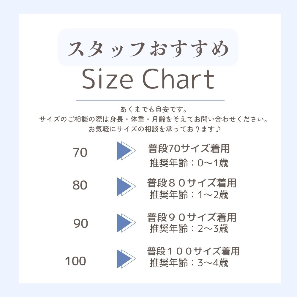 《在庫処分 半額》【0歳～4歳子供服】コットン100% 馬刺繍シャツ 長袖 丸襟 ブラウス