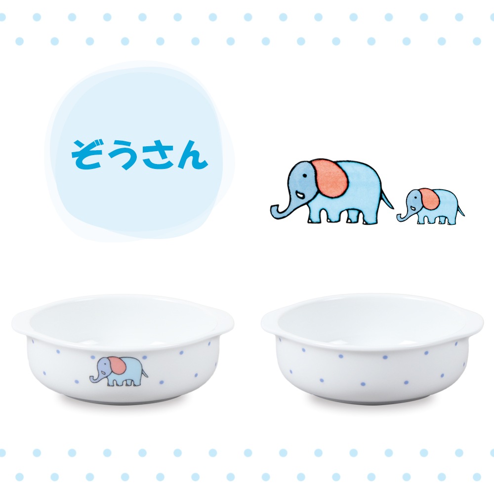 【12.6cmグラタン皿】グラタン皿 強化磁器 ベビー食器 割れにくい 皿 軽い 使いやすい 安定感抜群 保育園で使用 持ちやすい 収納が良い 陶磁器 ご飯食器 こども食器 子供食器 キッズ食器 保育園給食 かわいい おしゃれ シンプル 育児ママ応援 動物 アニマル ぞう やさい うさぎ 幼児