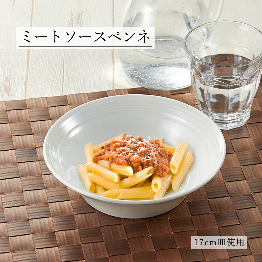 【YAMATSU STANDARD】【 ルミネ オートミル･サラダボウル･深皿 ホワイト 】 17cm 16cm 14cm 深皿