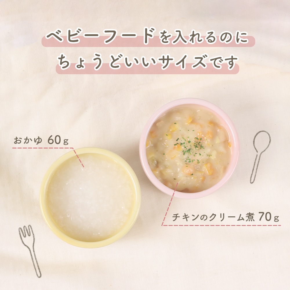 9cm すくいやすい食器 強化磁器【パステルカラー】