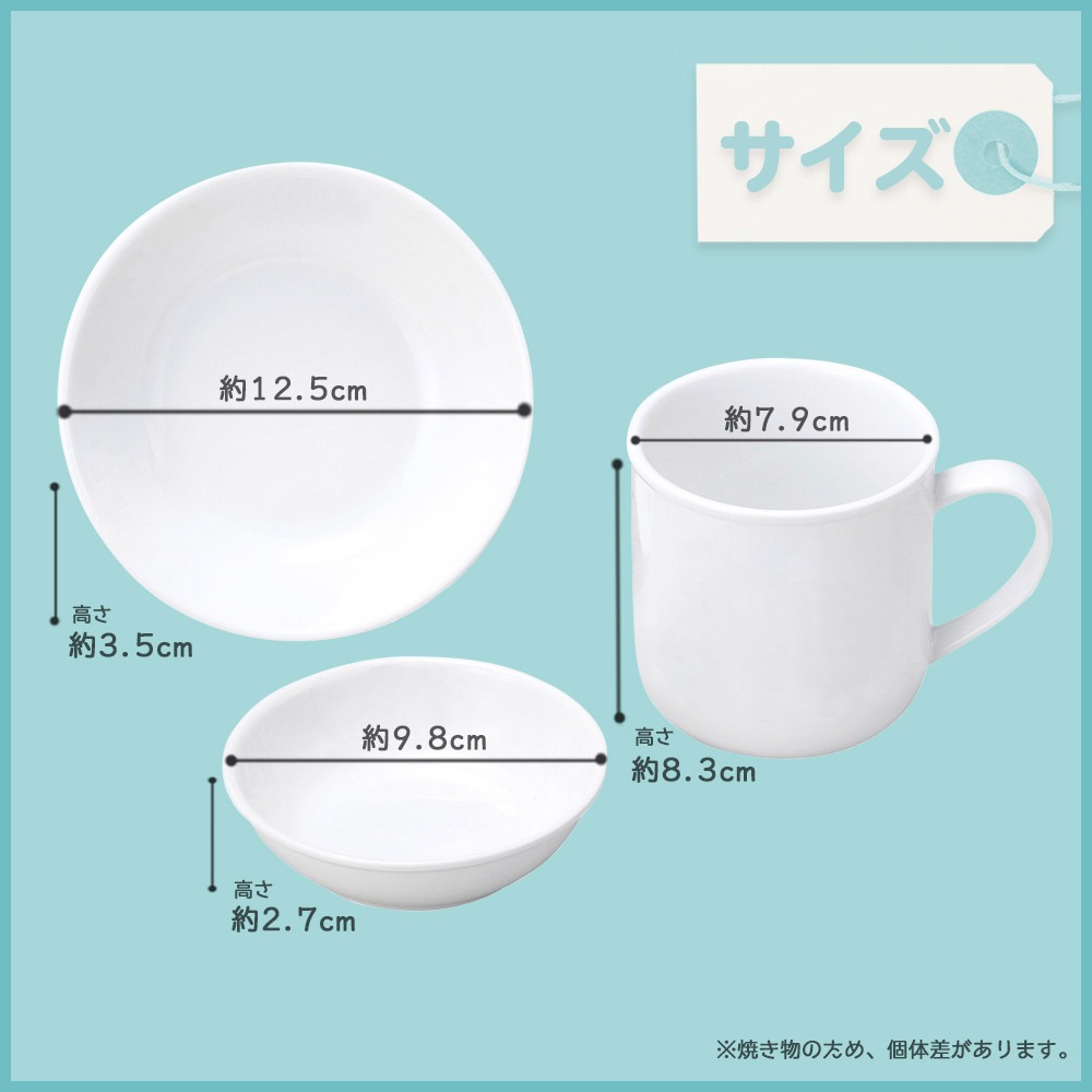 ピーターラビット TM  おやつセット【簡易梱包】