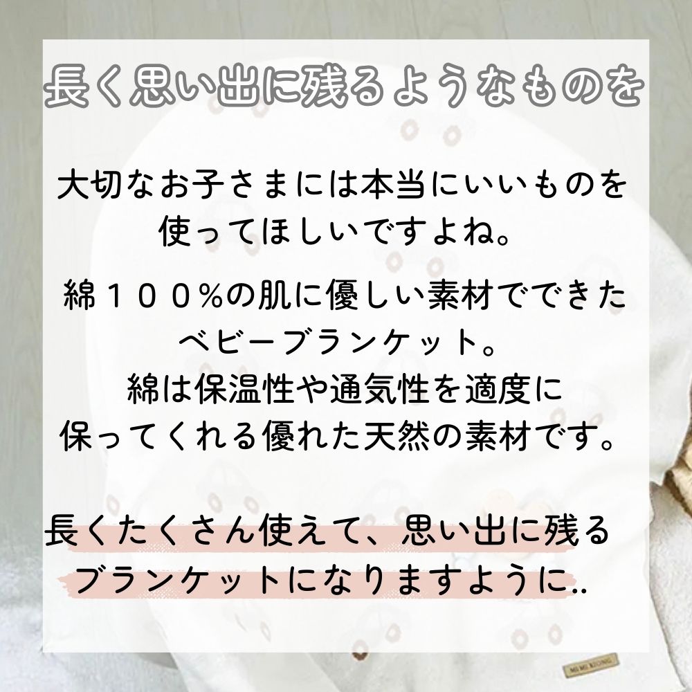 《在庫処分 半額》【コットン100%】５color ベビーブランケット 車柄