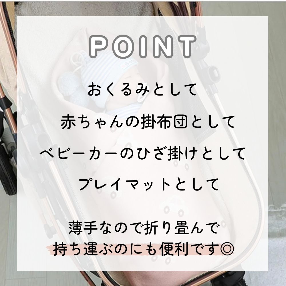 《在庫処分 半額》【コットン100%】５color ベビーブランケット 車柄