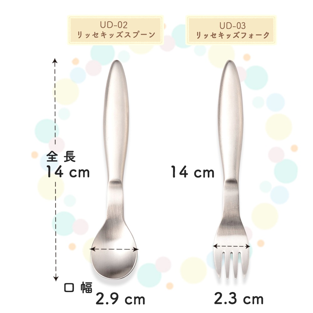 【ギフト箱】リッセ2本セット