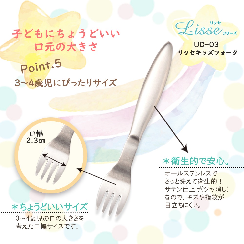 【ギフト箱】リッセ2本セット