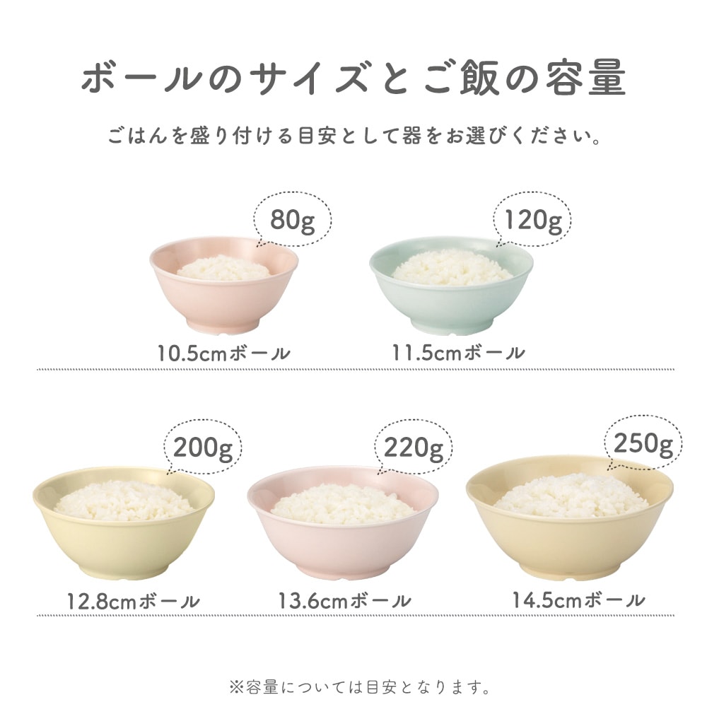 ★数量限定 お得なアウトレット品★ 12.9cm ごはん茶碗 強化磁器