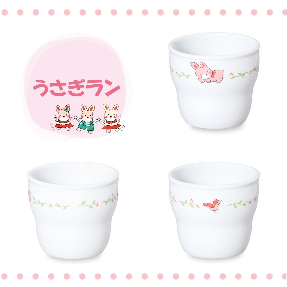 【強化磁器】くぼみがあって握りやすい 170cc 子ども用 コップ 