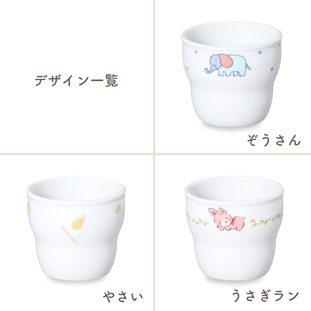 【健康器具】美容グッズ　肩こり　便秘　磁化水　ホビー　磁気コップ　マグカップ EMSネックマッサージャー｜首・肩ケアに温熱×振動でコリ解消