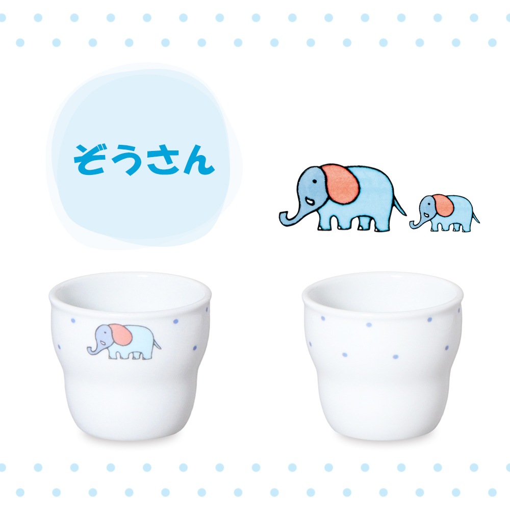 【強化磁器】くぼみがあって握りやすい 170cc 子ども用 コップ 