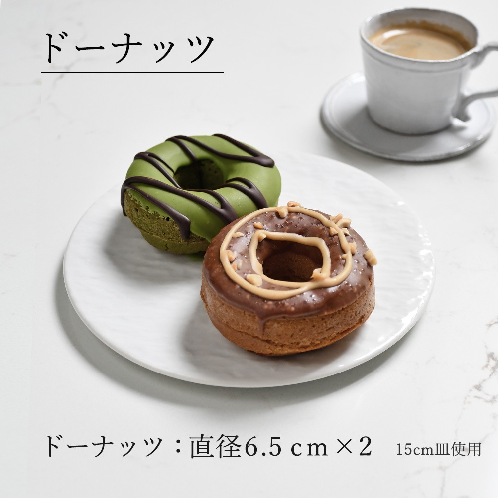 【YAMATSU STANDARD】15cm 小皿 小鉢 取鉢 朝食 おやつ 丸皿 プレート 皿 白 黒 ホワイト ブラック おしゃれ 収納 カフェ食器 シンプル 美濃焼 磁器 ポーセラーツ BPAフリー ギフト 業務用 軽い 日本製