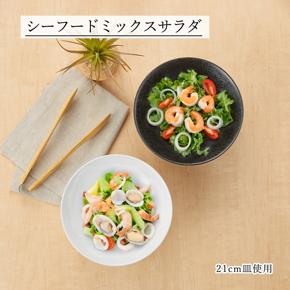 【YAMATSU STANDARD】【 ペトラ  ボール 黒耀 】 24cm 21cm 20cm ボール