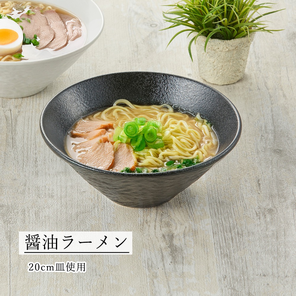 【YAMATSU STANDARD】【 ペトラ  ボール 黒耀 】 24cm 21cm 20cm ボール