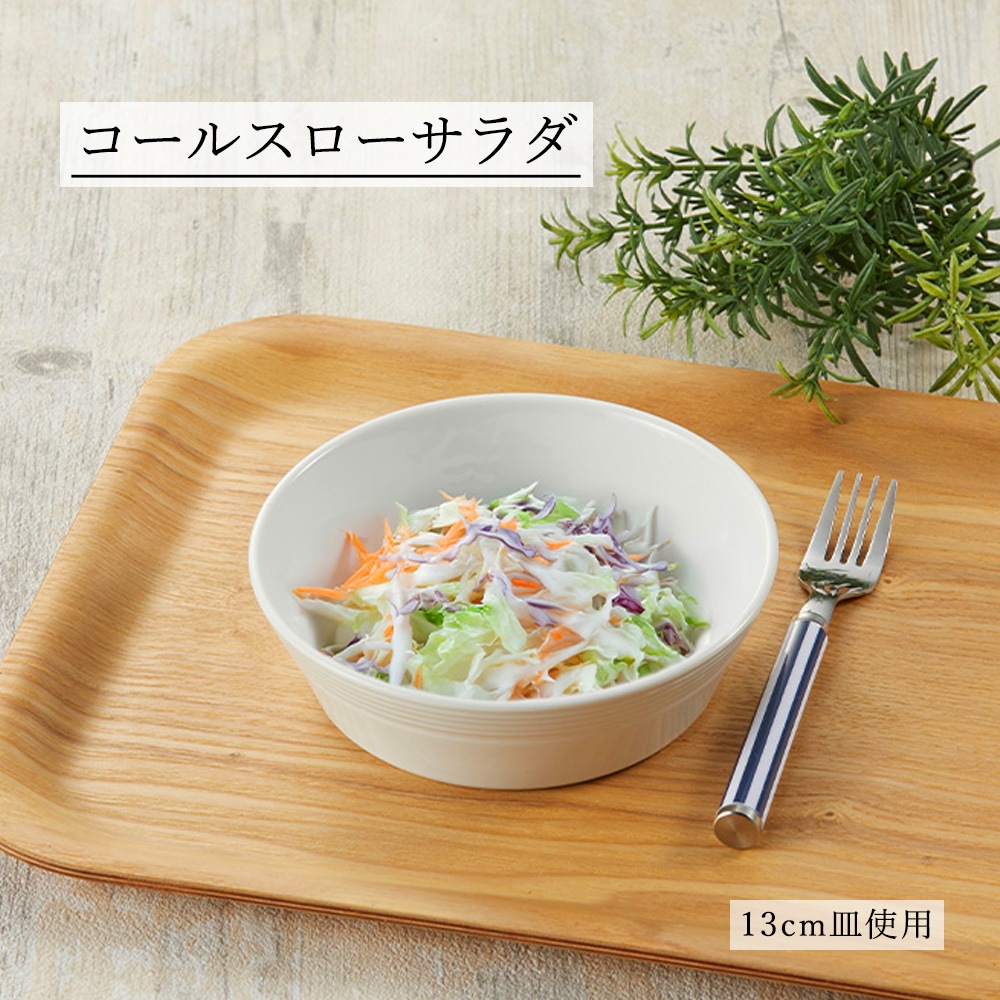 【YAMATSU STANDARD】【 ルミネ 浅ボール ホワイト 】 16cm 14cm 13cm ボール