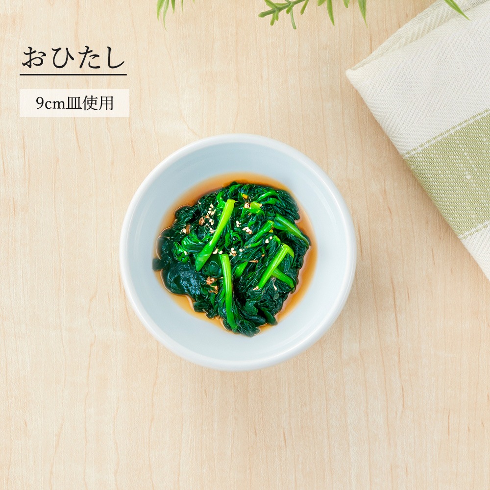 【YAMATSU STANDARD】【 天青 丸鉢 青白磁 】 15cm 14cm 12cm 9cm 小鉢