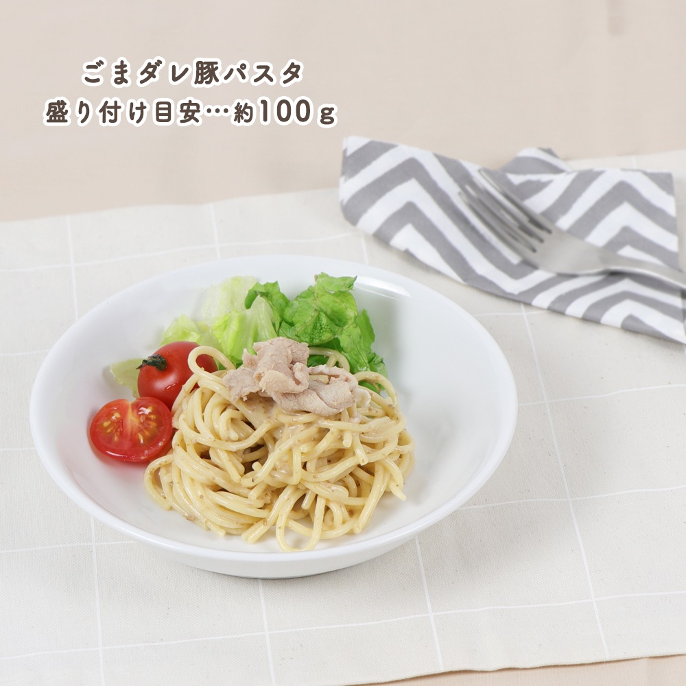 ★数量限定 お得なアウトレット品★ 16.2cm 深皿 強化磁器