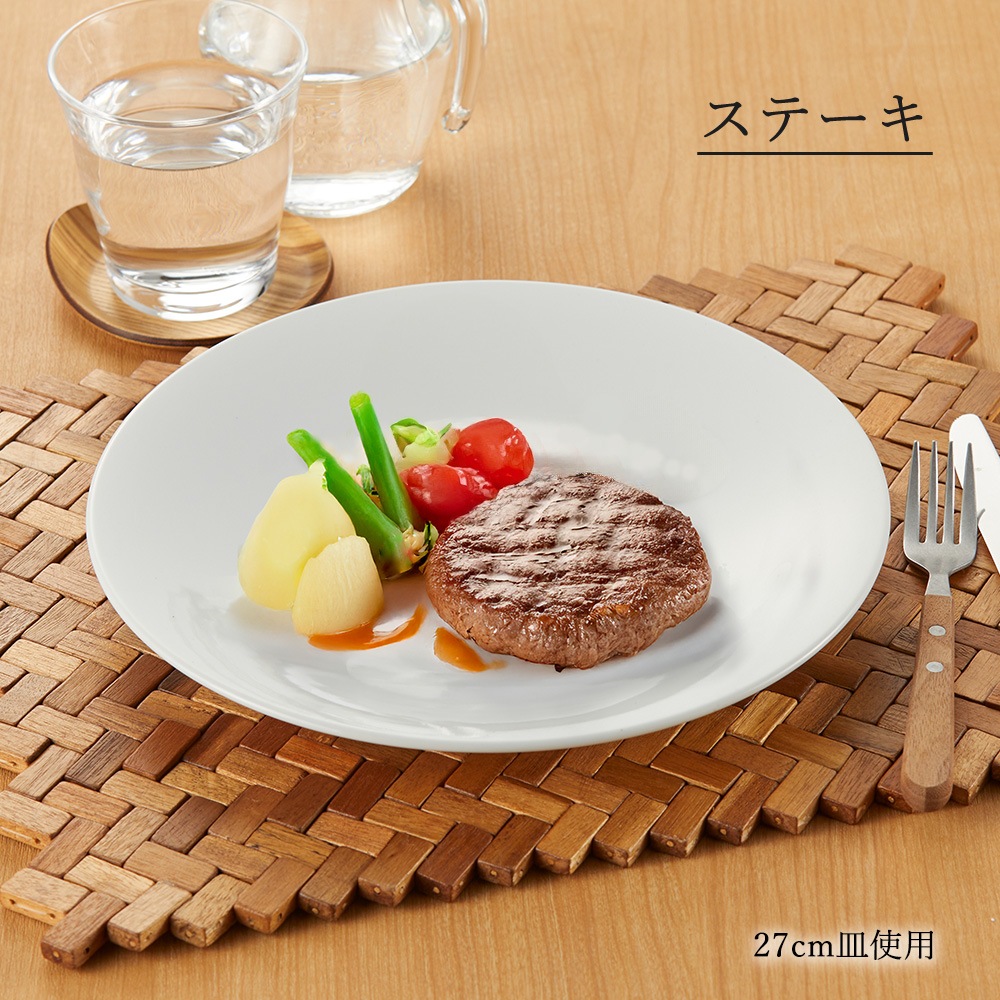  24cm角皿、27cm丸皿、34x26cm皿 YAMATSU STANDARD】【 アリス 丸皿 ホワイト 】 27cm 24cm 20cm 17cm